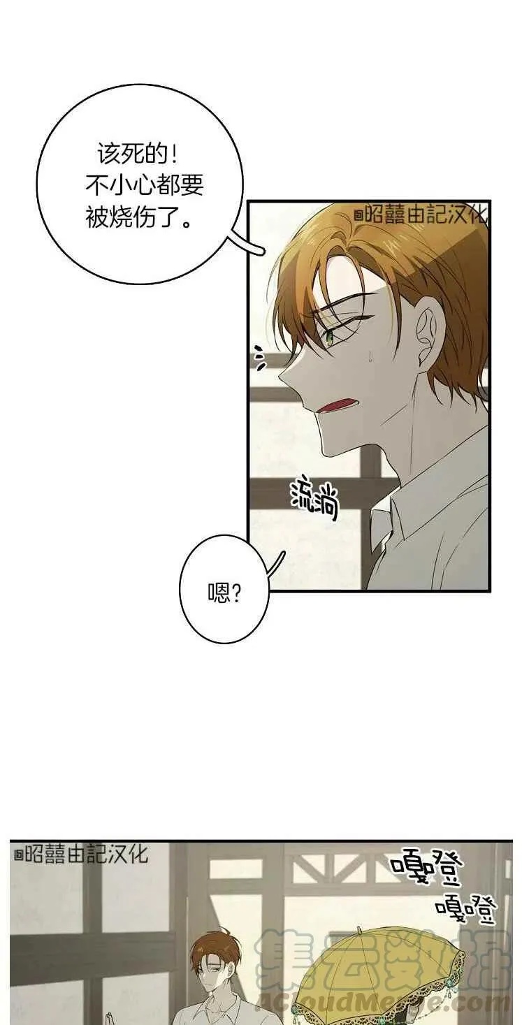 第23话 第22页