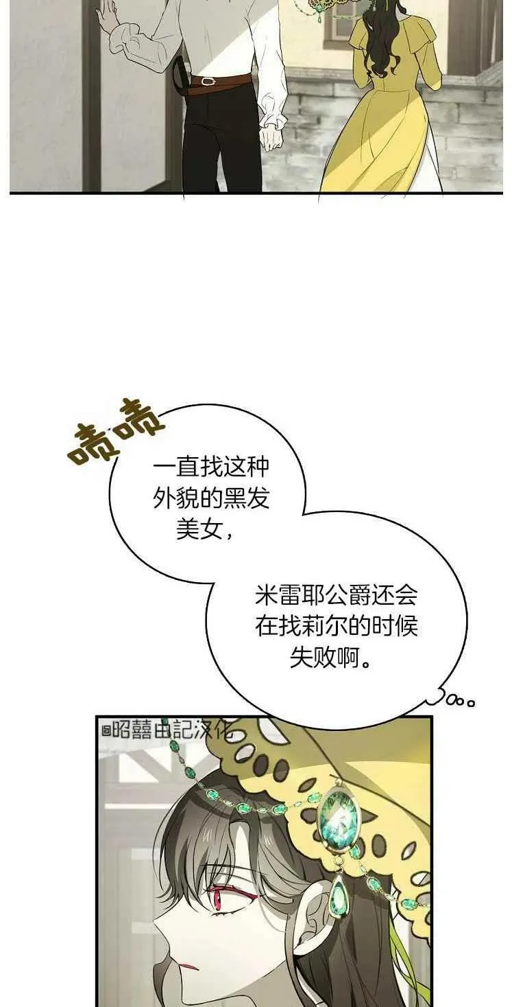 第23话 第23页