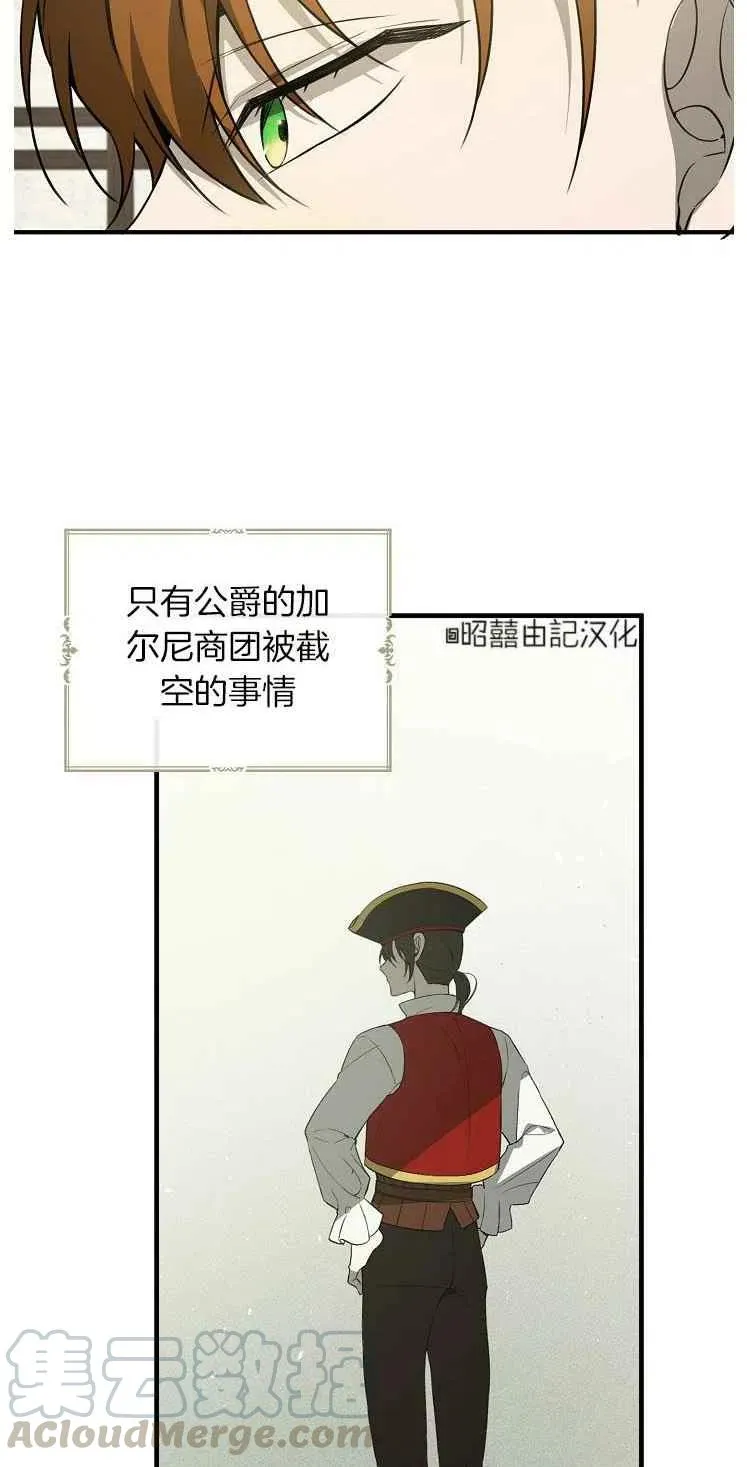 第23话 第25页