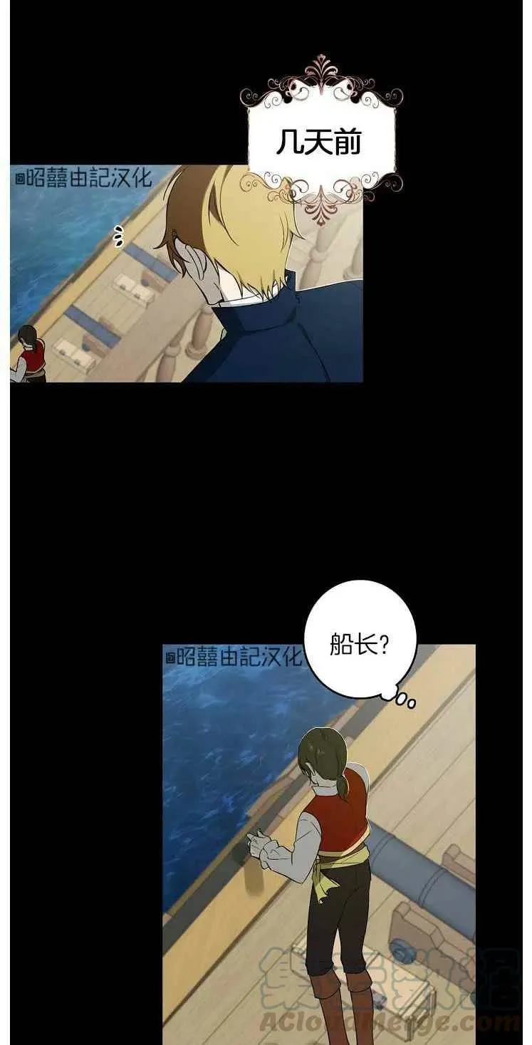 第23话 第28页