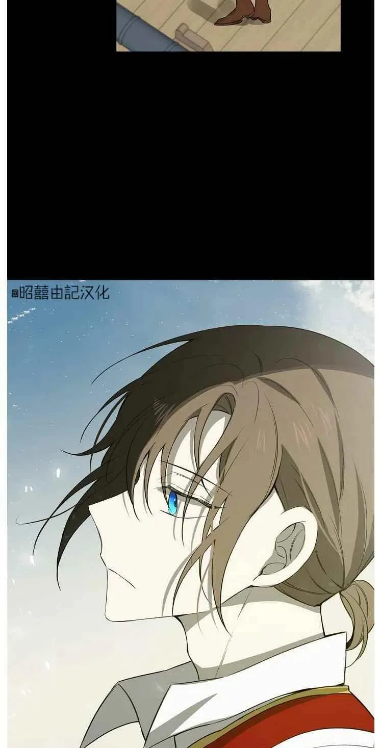 第23话 第29页