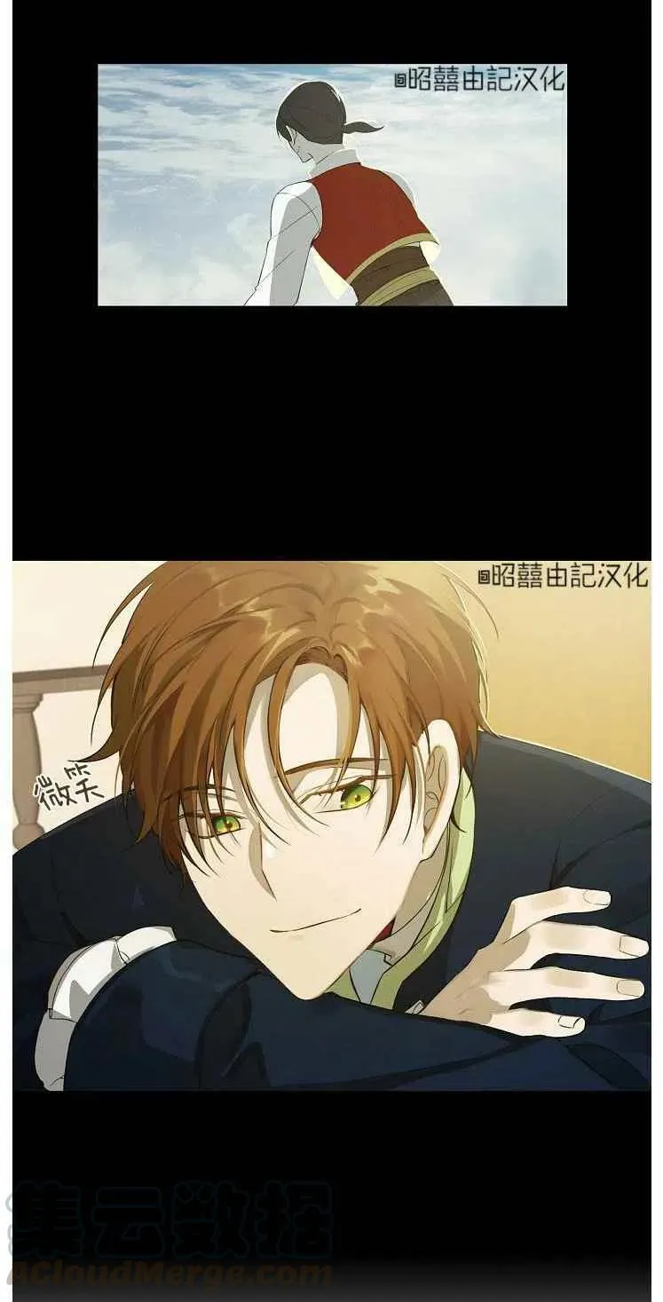 第23话 第31页