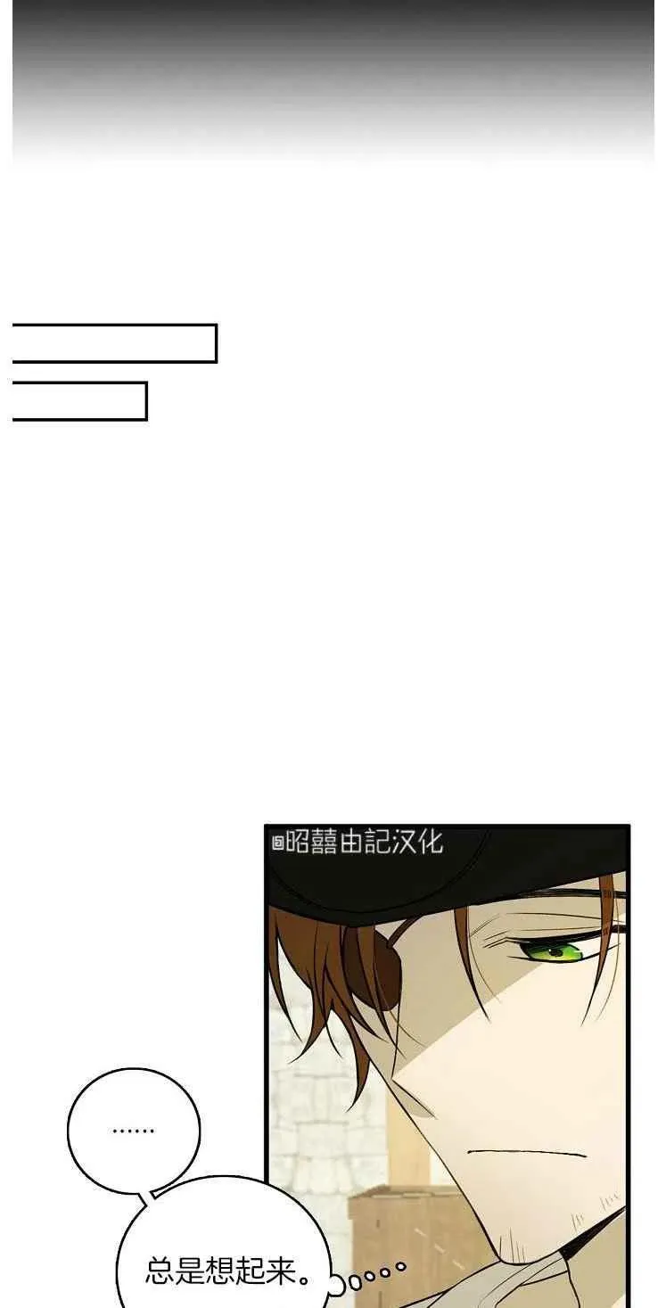 第23话 第32页