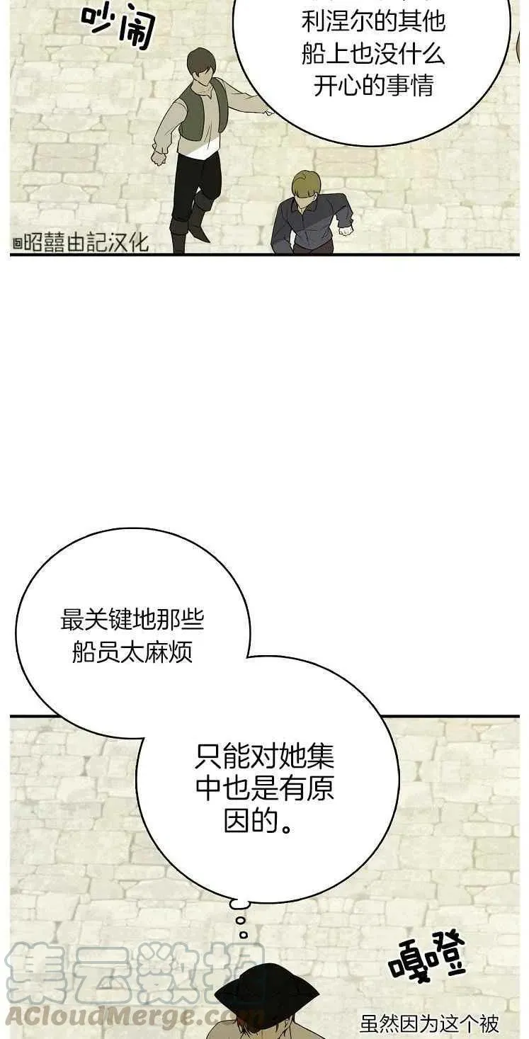 第23话 第34页