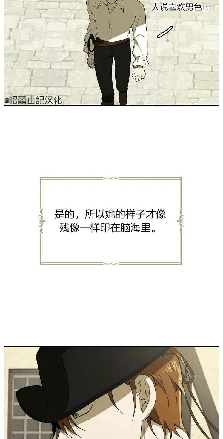 第23话 第35页