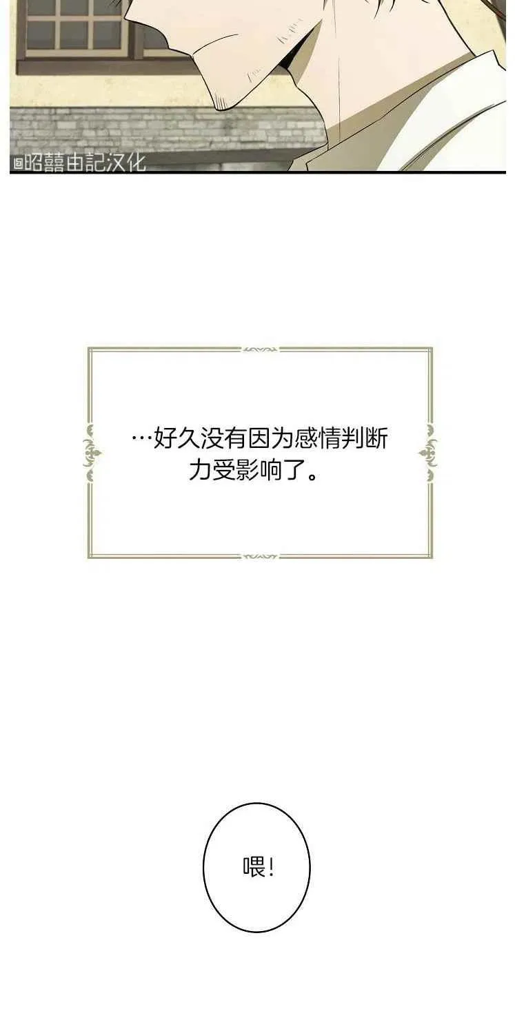 第23话 第36页