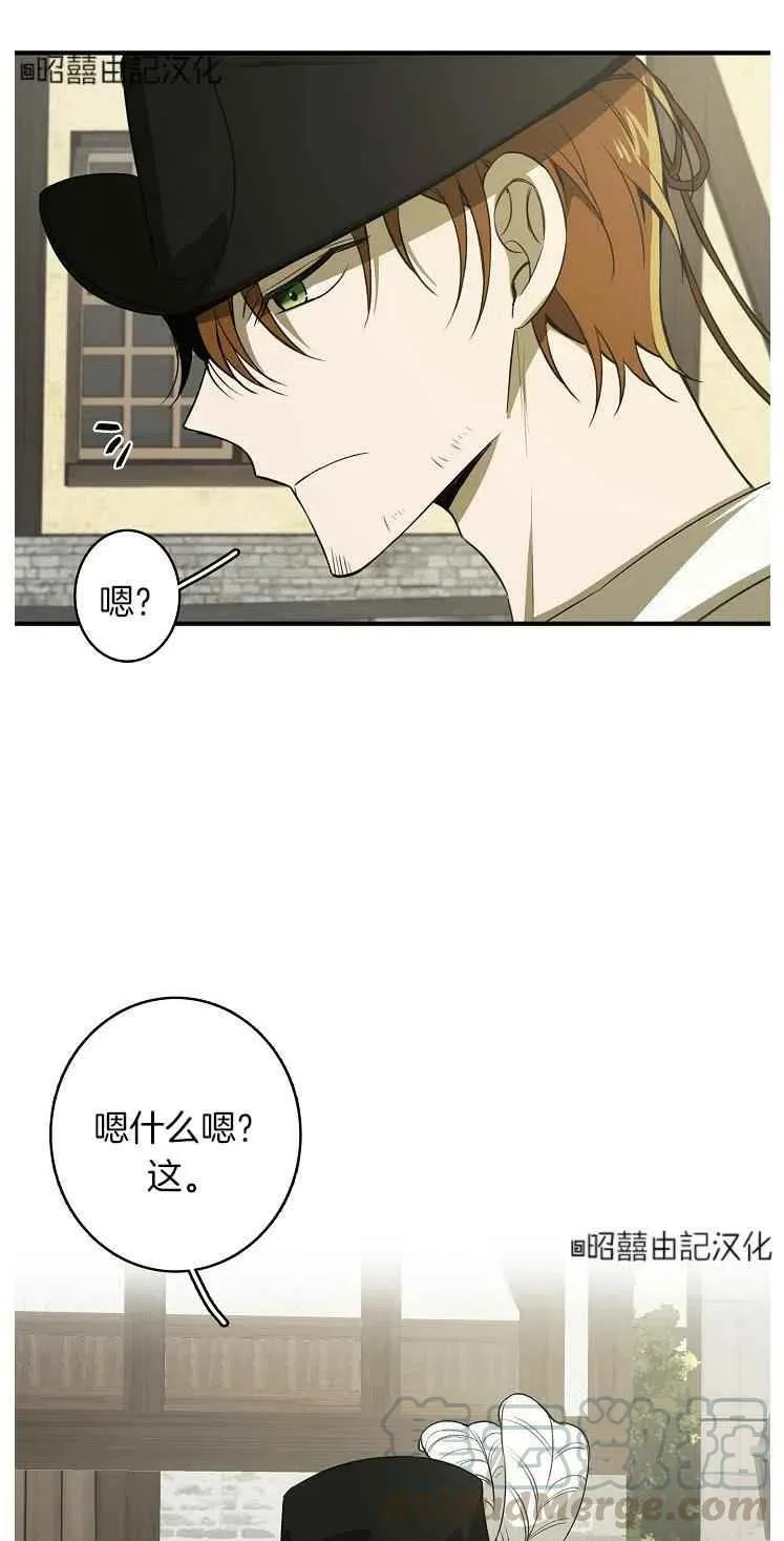 第23话 第37页