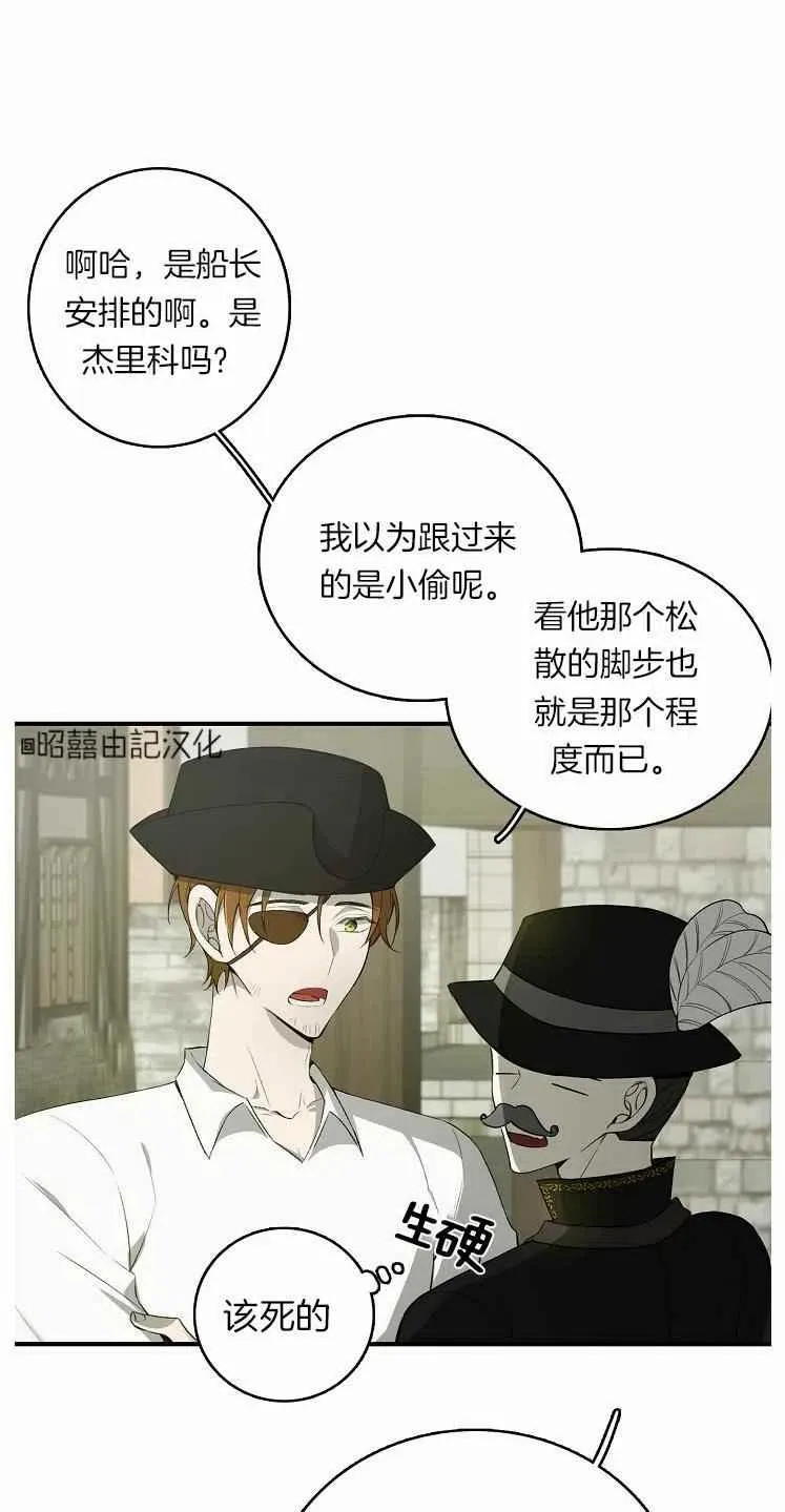 第23话 第41页