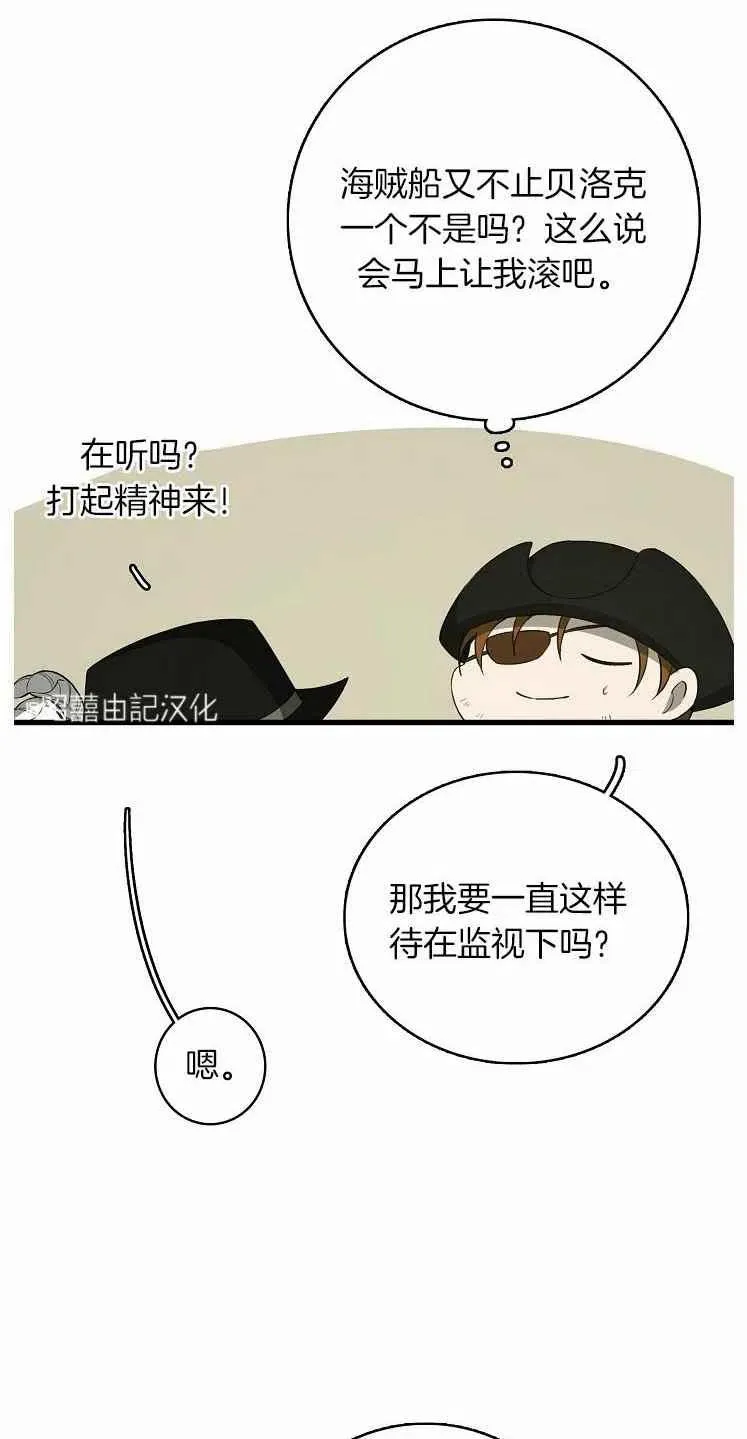 第23话 第45页