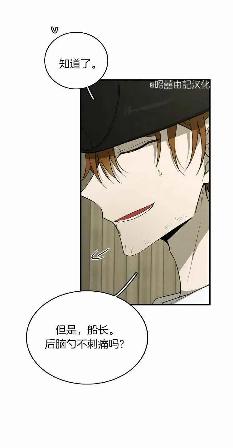 第23话 第47页
