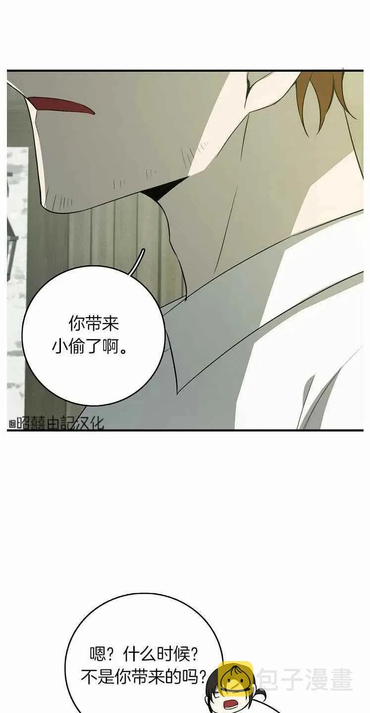 第23话 第48页