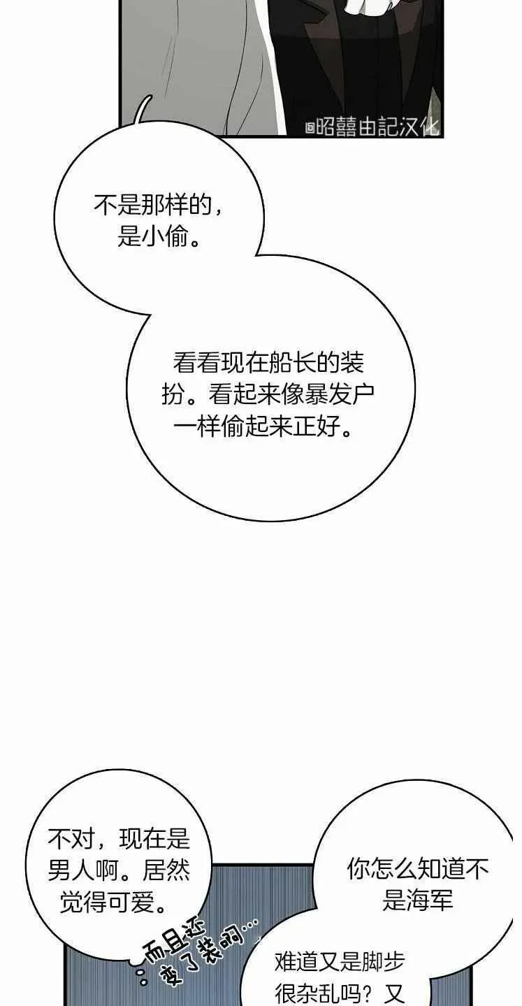 第23话 第50页