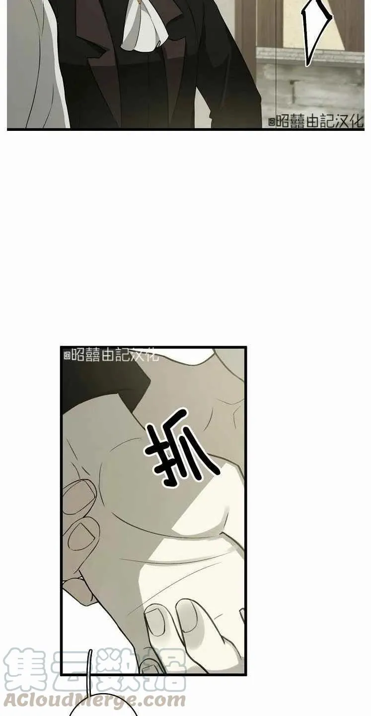 第23话 第55页