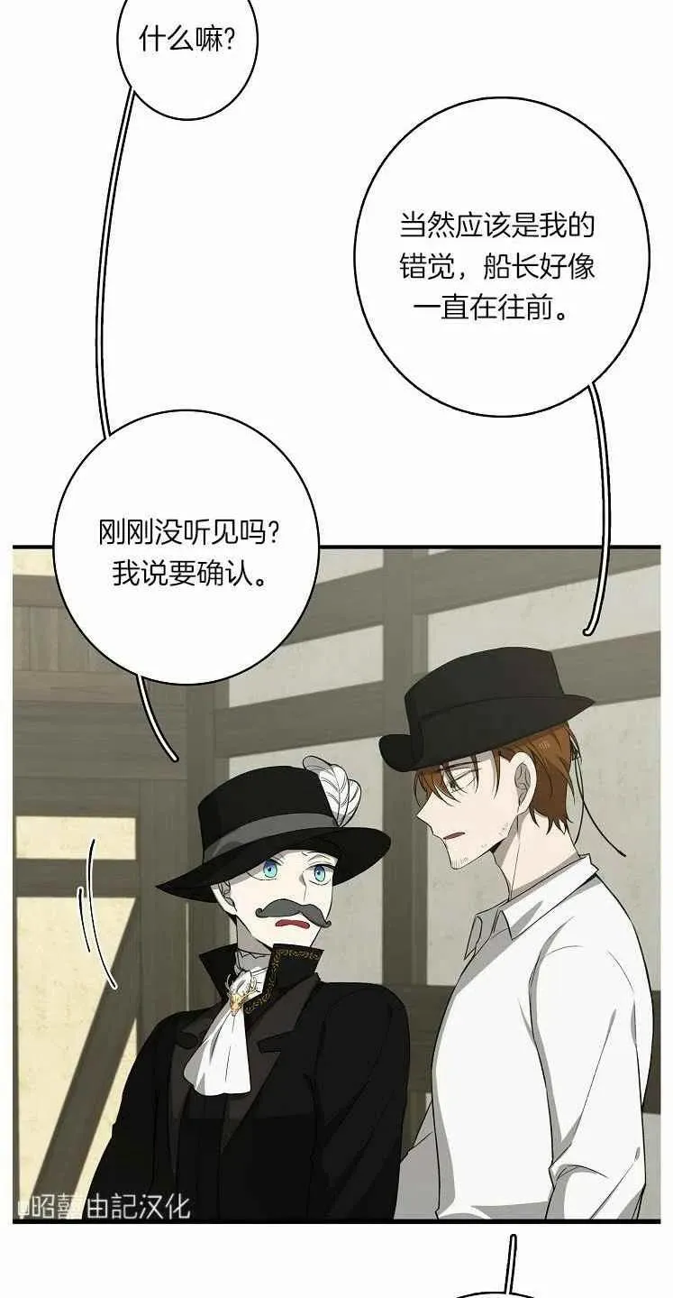 第23话 第56页