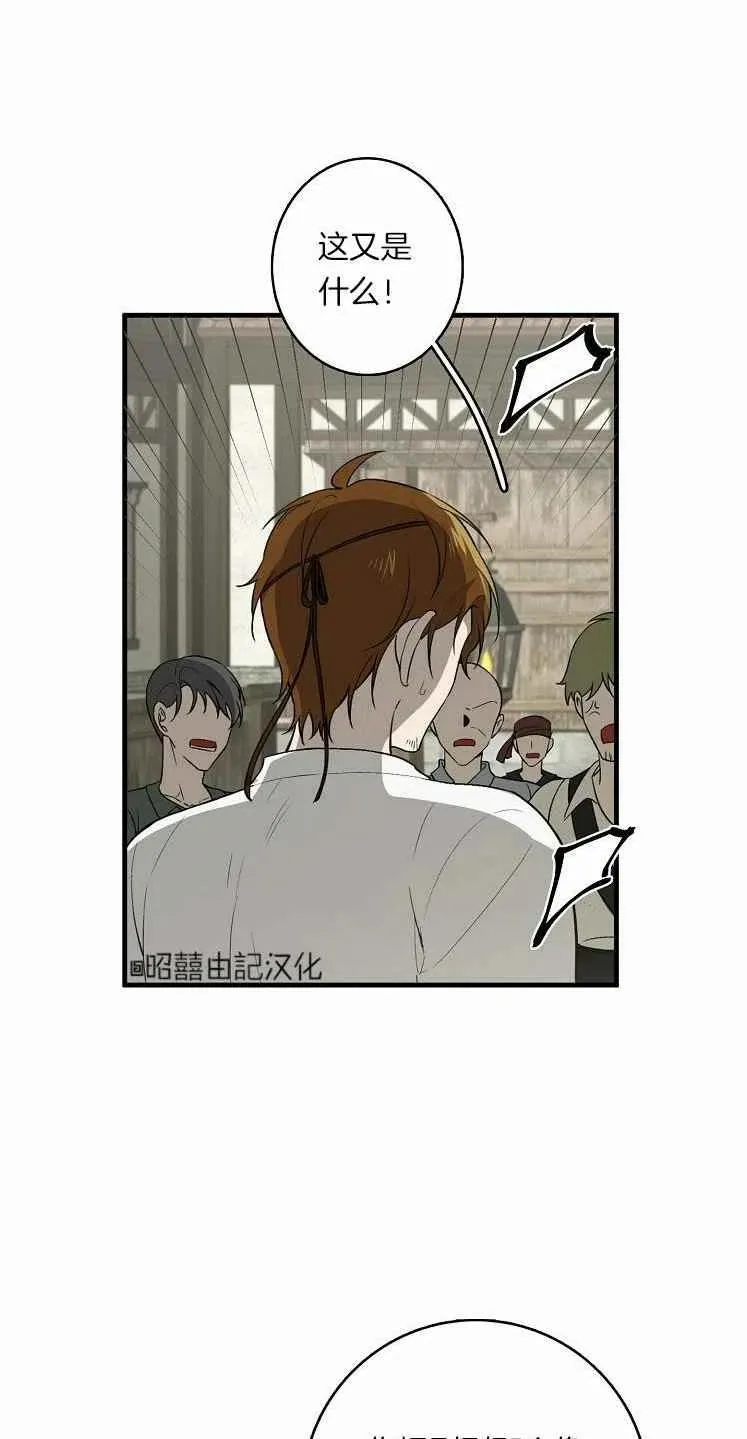 第23话 第59页