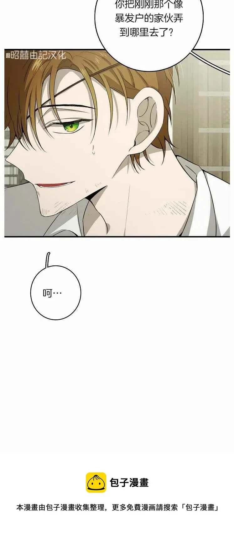第23话 第60页