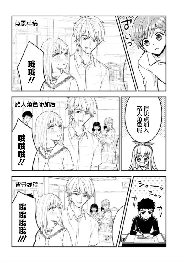 第1话 第28页