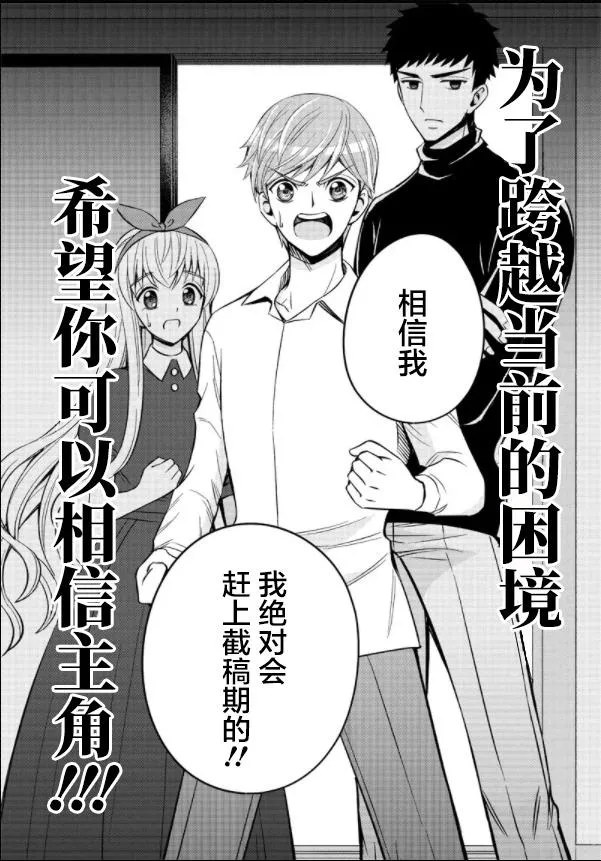 第1话 第54页
