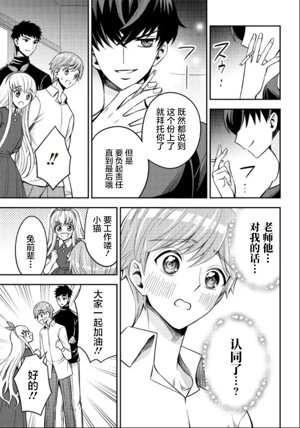 第1话 第55页