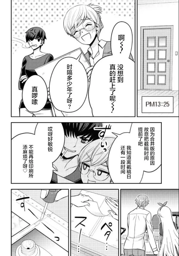 第1话 第58页