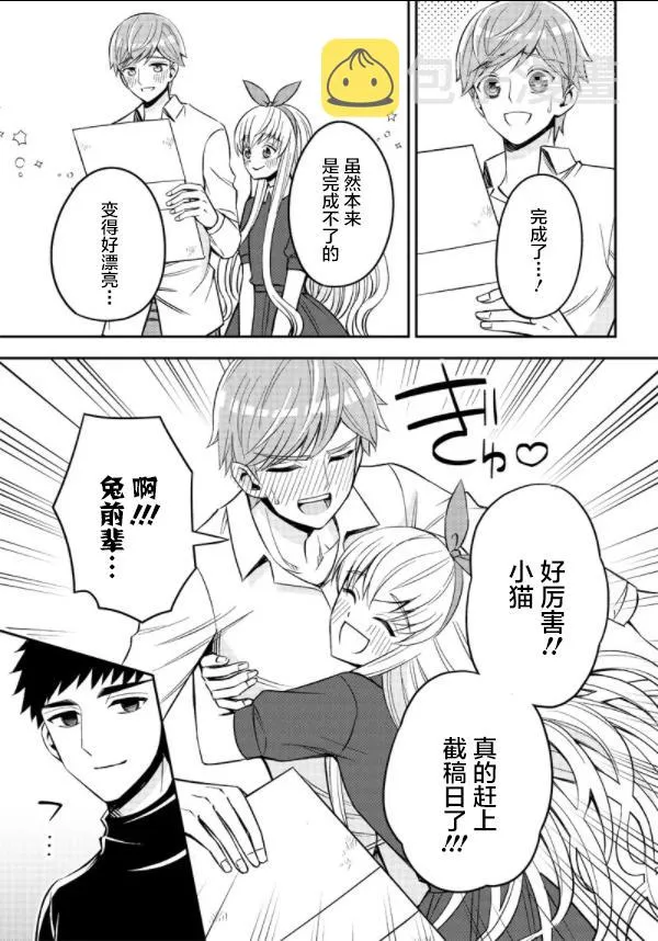 第1话 第59页