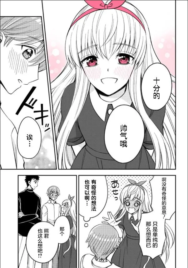 第1话 第63页