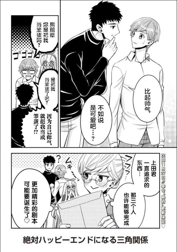 第1话 第64页