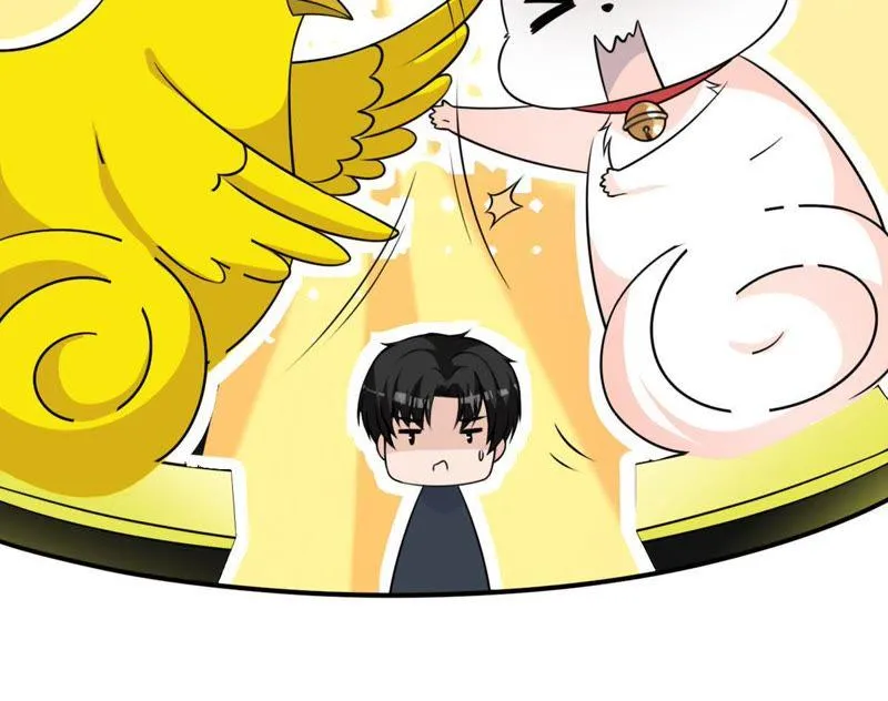 第33话 仓鼠大胜 第9页
