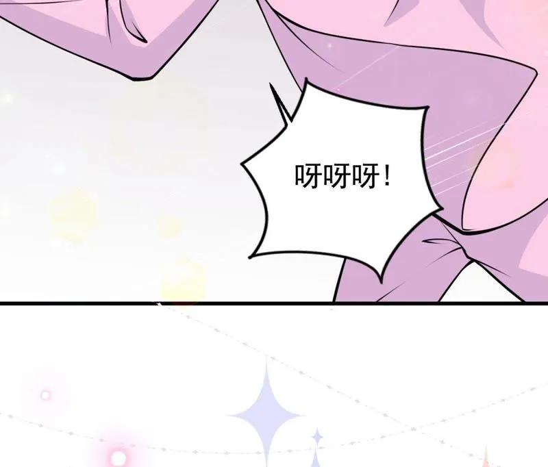第33话 仓鼠大胜 第49页
