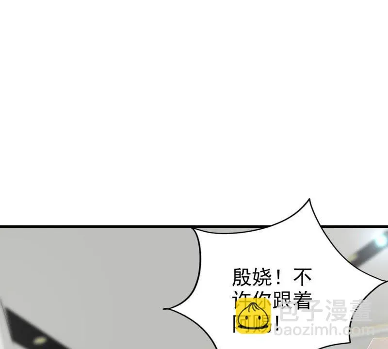 第32话 较量 第31页