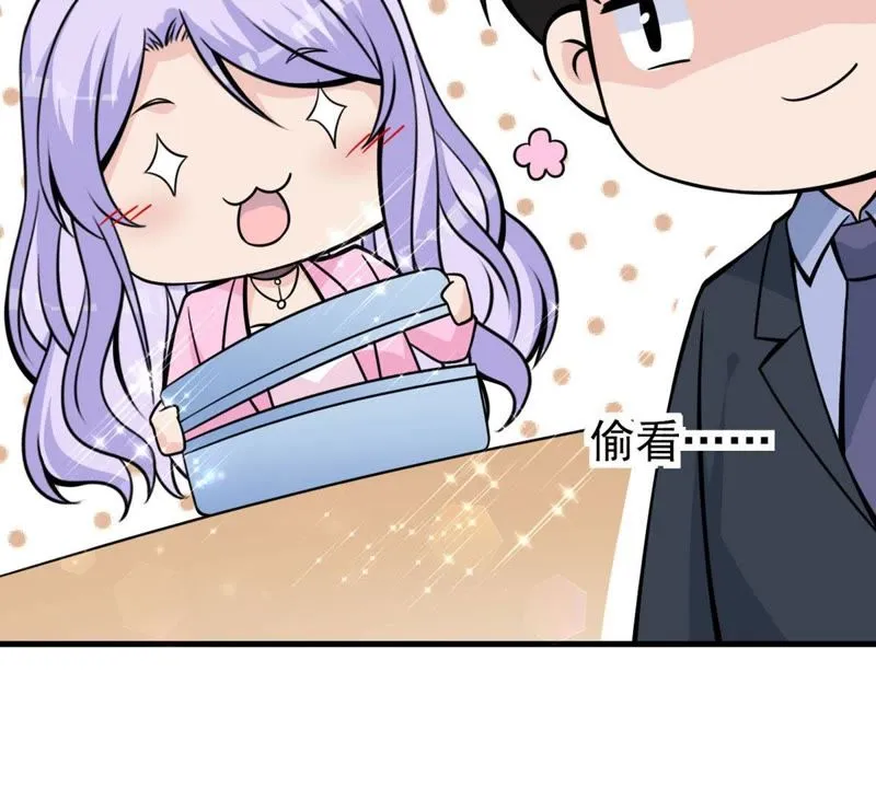 第30话 仙豆粑粑 第54页