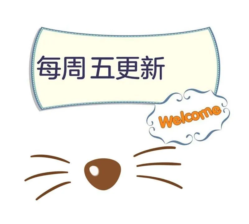 第30话 仙豆粑粑 第65页