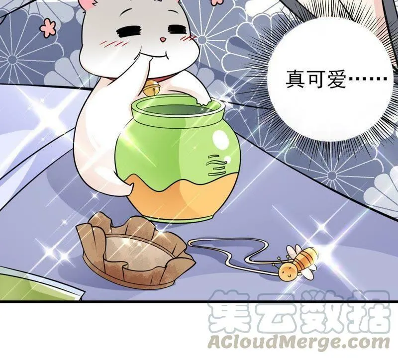 第28话 一起去健身 第41页