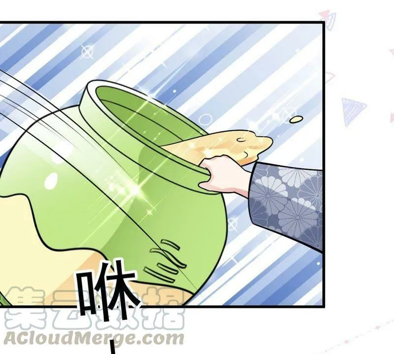 第28话 一起去健身 第49页