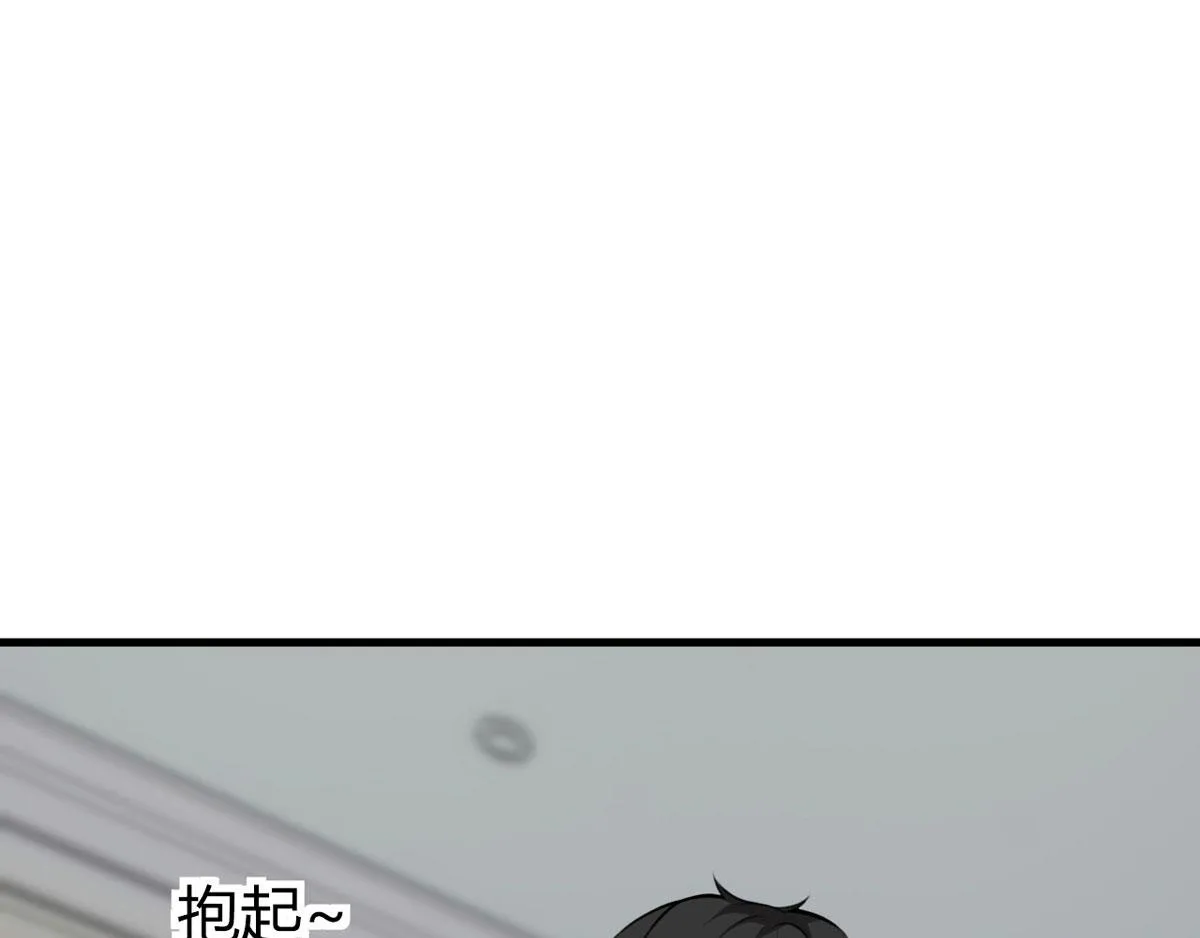 第24话 电视桥段发生在我身上 第19页