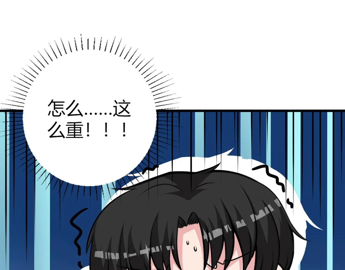 第24话 电视桥段发生在我身上 第23页