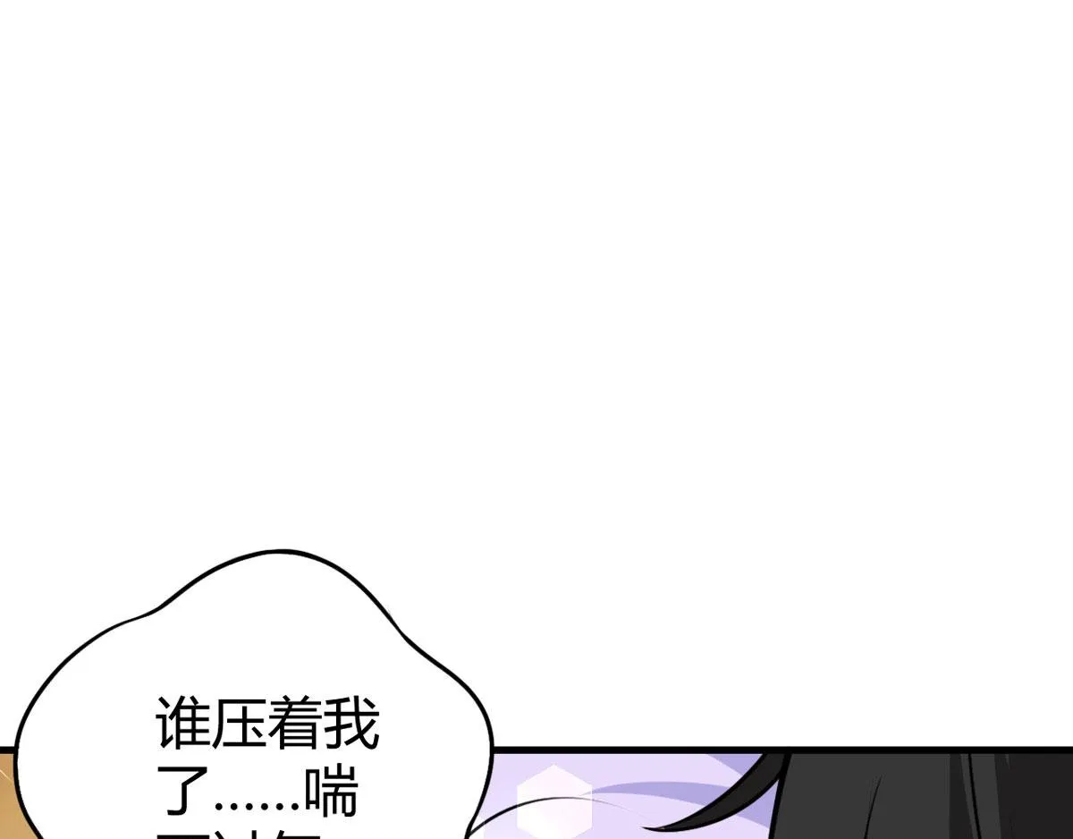 第24话 电视桥段发生在我身上 第33页