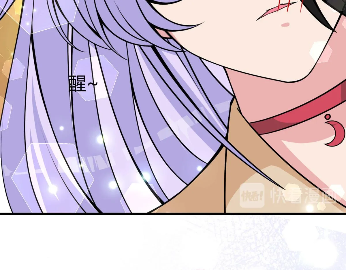 第24话 电视桥段发生在我身上 第35页