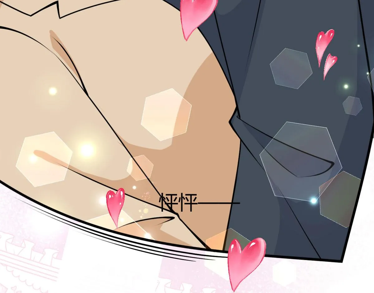 第24话 电视桥段发生在我身上 第38页