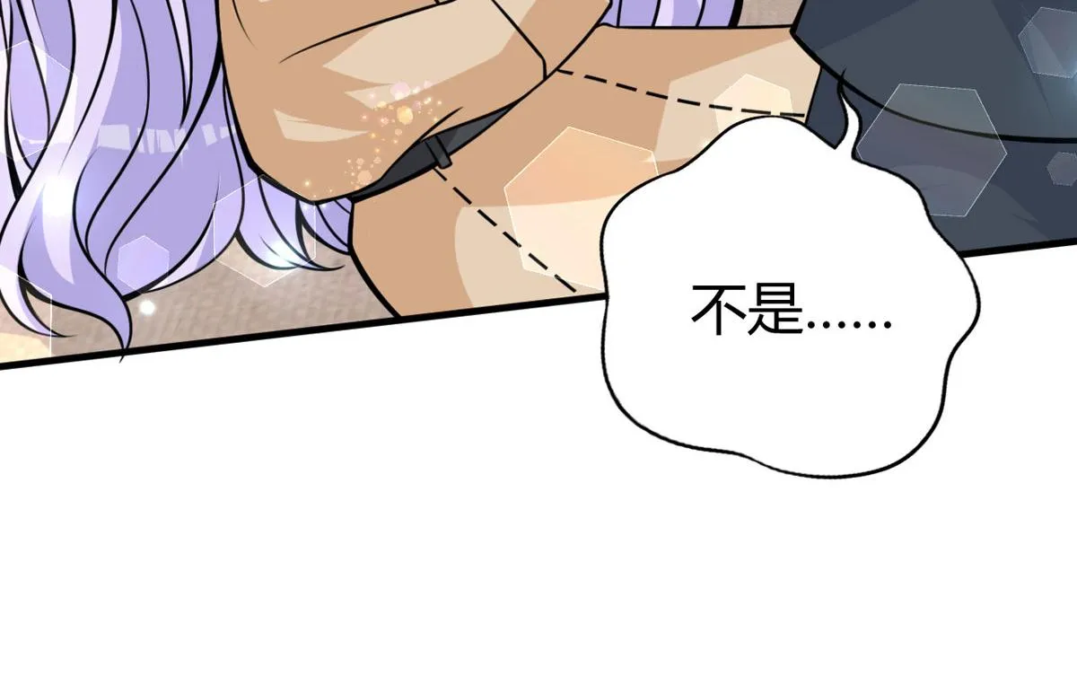 第24话 电视桥段发生在我身上 第42页