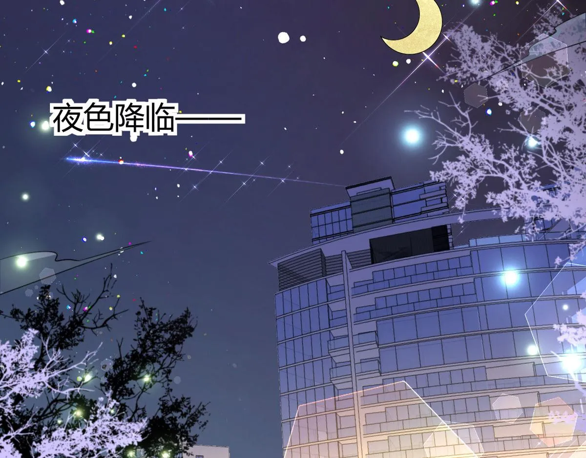 第24话 电视桥段发生在我身上 第48页
