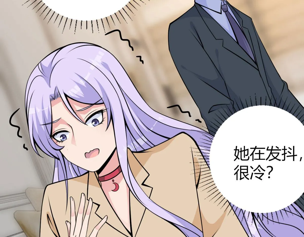 第24话 电视桥段发生在我身上 第51页