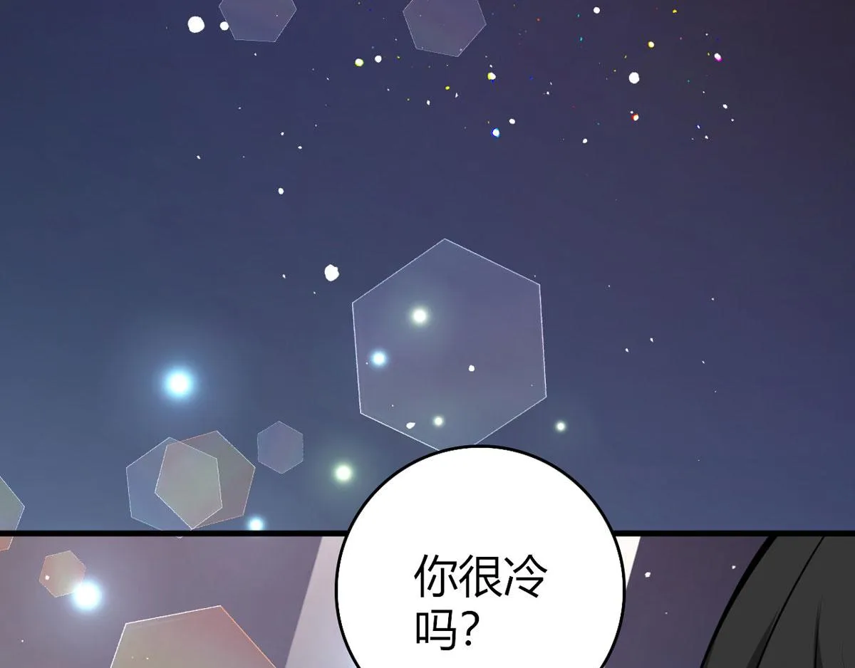 第24话 电视桥段发生在我身上 第54页