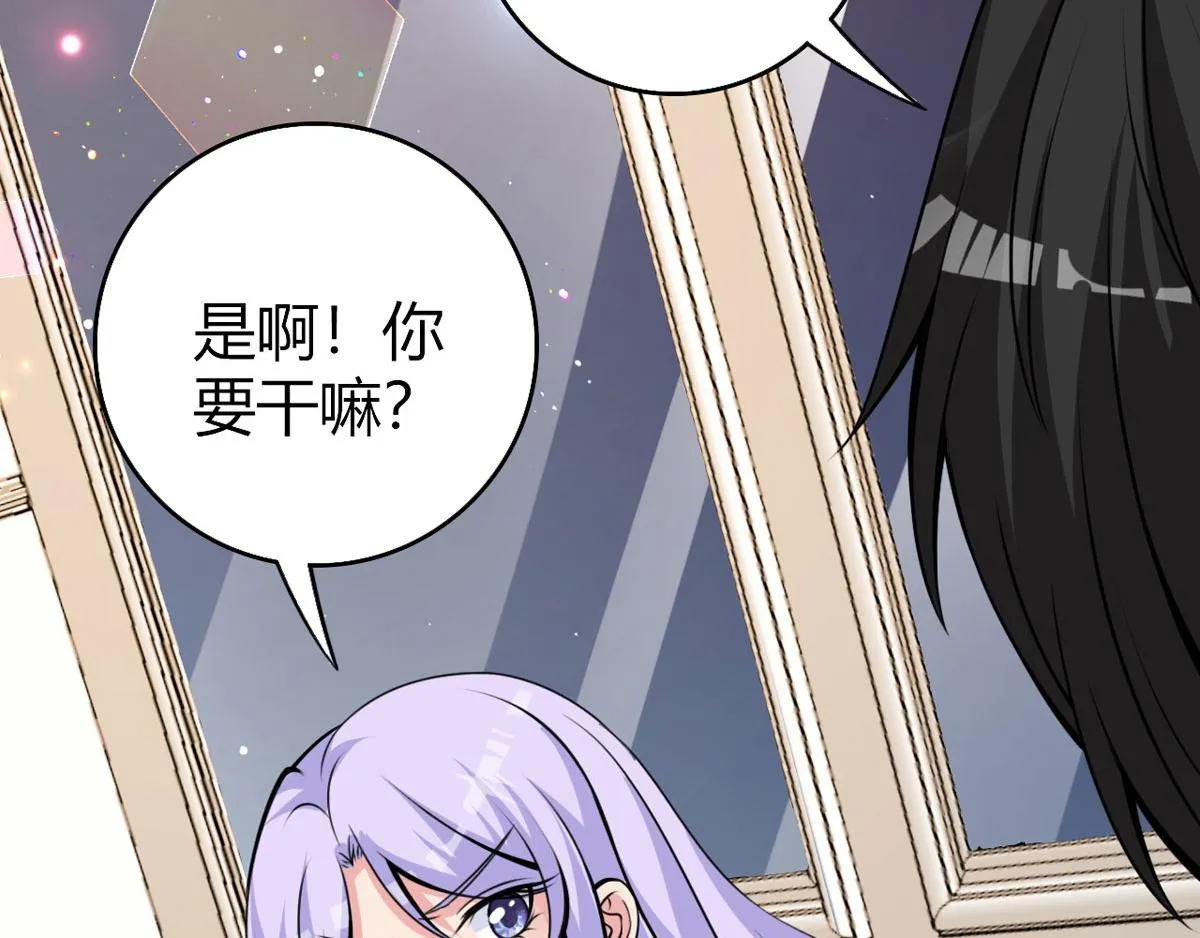 第24话 电视桥段发生在我身上 第55页