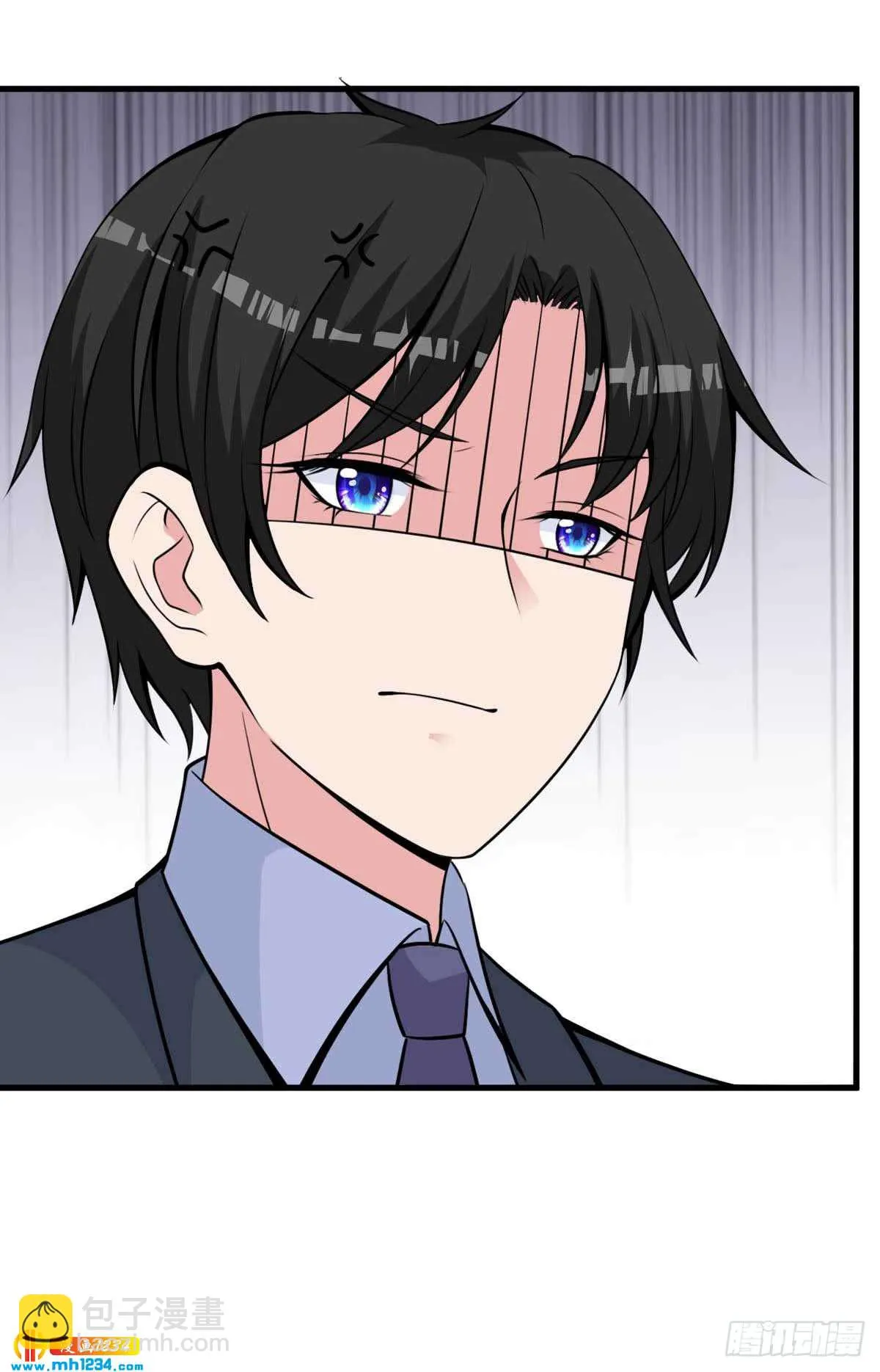 第23话 给我顺毛 第12页
