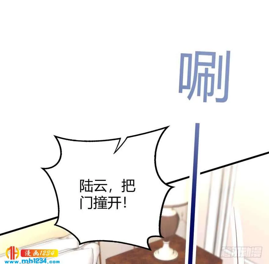 第19话 闯入 第17页