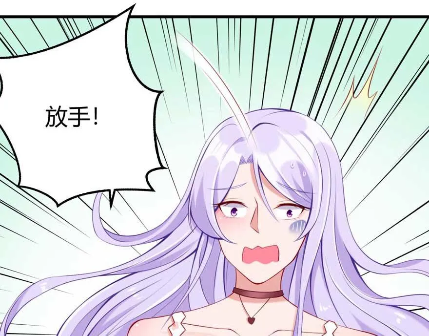第17话 被开除 第10页