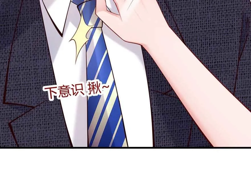 第17话 被开除 第14页