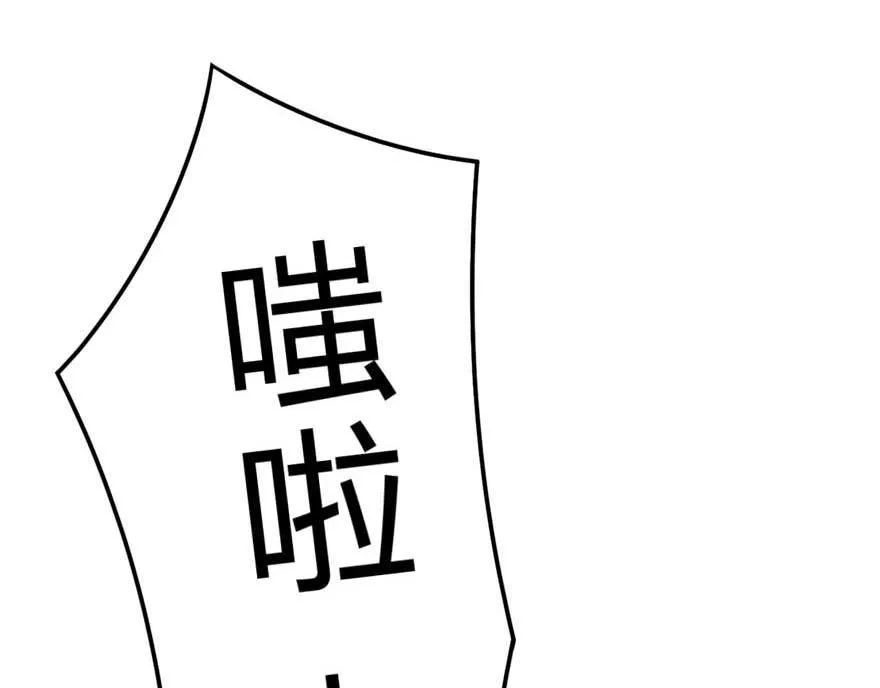 第17话 被开除 第16页