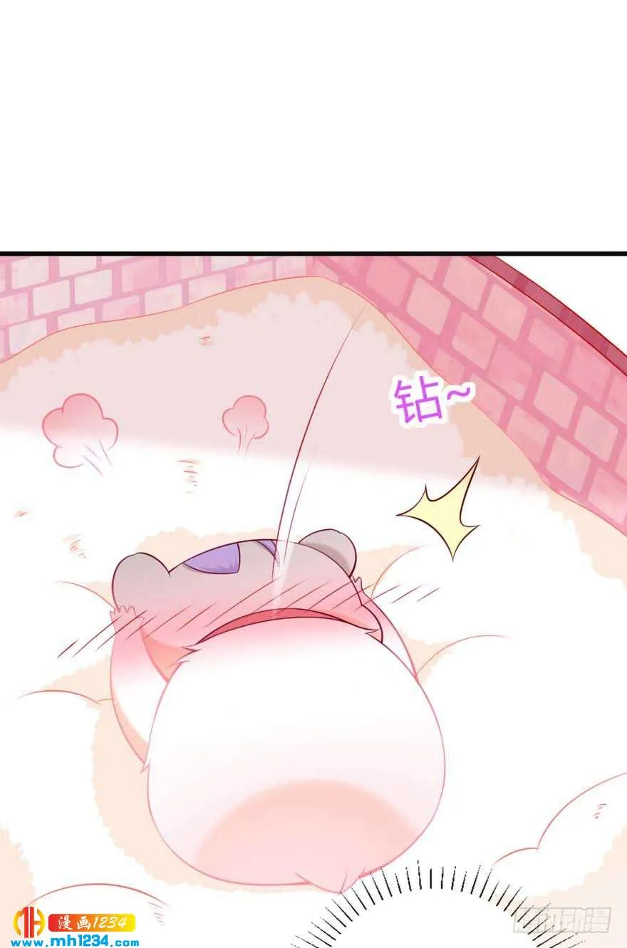 第15话 洗白白 第22页